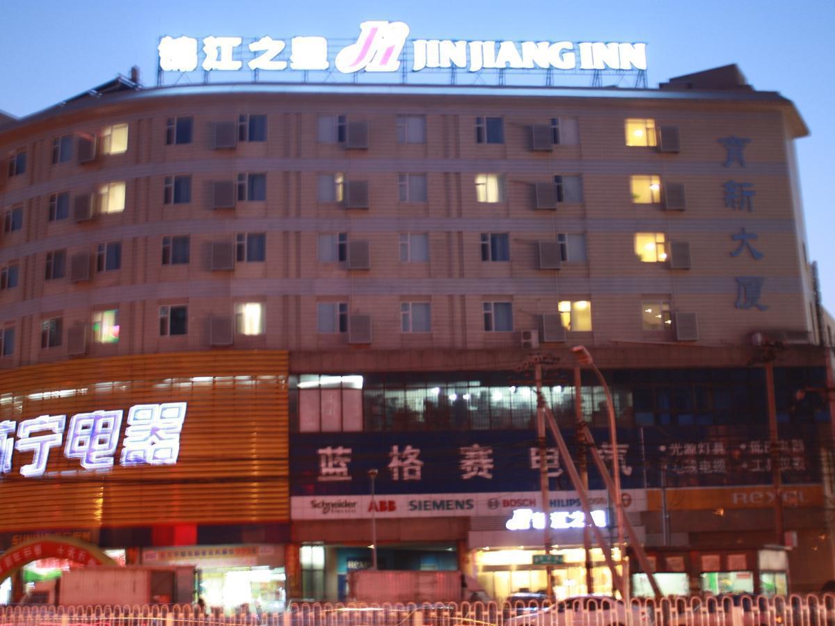 Jinjiang Inn Beijing Zhongguancun Экстерьер фото