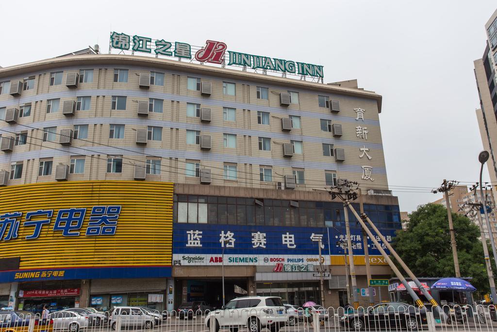 Jinjiang Inn Beijing Zhongguancun Экстерьер фото